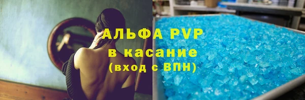 MESCALINE Бронницы