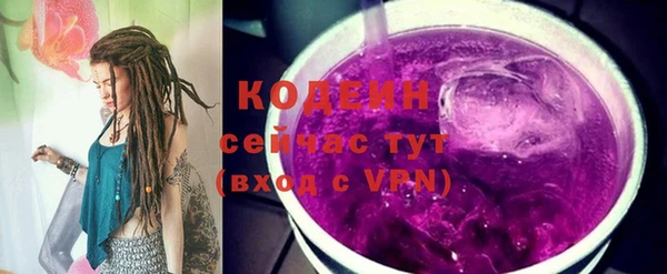 кокаин VHQ Бугульма